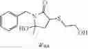 Fig. 74 - BIOCONJUGATION REAGENT AND METHODS
