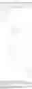 Fig. 31 - BICYCLIC HPK1 INHIBITORS