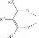 Fig. 04 - ORGANIC ELECTROLUMINESCENT MATERIALS AND DEVICES