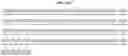Fig. 194 - NOVEL FUSION MOLECULES AND USES THEREOF