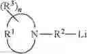 Fig. 04 - METHOD OF MAKING A SILICA/CELLULOSE HYBRID