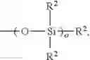 Fig. 03 - EPOXY-CONTAINING SILOXANE-MODIFIED RESIN, PACKAGE MATERIAL, AND PACKAGE STRUCTURE
