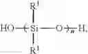 Fig. 08 - EPOXY-CONTAINING SILOXANE-MODIFIED RESIN, PACKAGE MATERIAL, AND PACKAGE STRUCTURE