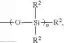 Fig. 09 - EPOXY-CONTAINING SILOXANE-MODIFIED RESIN, PACKAGE MATERIAL, AND PACKAGE STRUCTURE