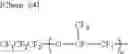Fig. 65 - PRODUCTION METHOD FOR FLUOROPOLYMER, SURFACTANT FOR POLYMERIZATION, AND USE OF SURFACTANT