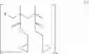 Fig. 04 - POWDER COATING COMPOSITION