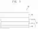 Fig. 04 - INK COMPOSITION AND METHOD FOR MANUFACTURING LIGHT EMITTING ELEMENT