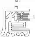 Fig. 02 - Textile printing ink set and textile printing method