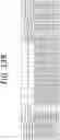 Fig. 28 - METHODS FOR GENERATING MELATONIN-RESPONSE-TUNED WHITE LIGHT WITH HIGH COLOR RENDERING