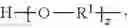 Fig. 02 - Methods of Using Ionic Liquids as Demulsifiers