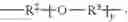 Fig. 03 - Methods of Using Ionic Liquids as Demulsifiers