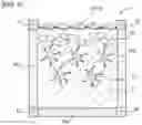 Fig. 04 - FLUIDIC DEVICE