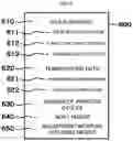 Fig. 07 - SUBSTRATE PROCESSING APPARATUS, METHOD OF MANUFACTURING SEMICONDUCTOR DEVICE AND NON-TRANSITORY COMPUTER-READABLE RECORDING MEDIUM