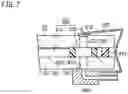 Fig. 08 - GLASS PANEL UNIT AND METHOD FOR MANUFACTURING THE GLASS PANEL UNIT
