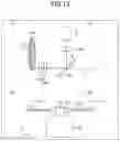 Fig. 09 - OPTICAL ELEMENT, VEHICLE HEADLIGHT, LIGHT SOURCE DEVICE, AND PROJECTION DEVICE