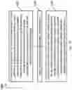 Fig. 13 - Heat Pump System Defrosting Operations