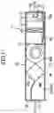 Fig. 12 - Air treatment device