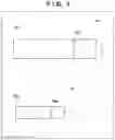 Fig. 04 - Exposure apparatus and method of manufacturing article
