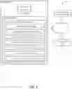 Fig. 02 - Systems and methods for determining and presenting a graphical user interface including template metrics