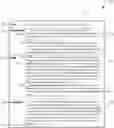 Fig. 01 - APPARATUS, SYSTEM, AND METHOD FOR MERGING SECTIONS OF DOCUMENTS