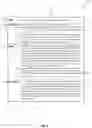Fig. 04 - APPARATUS, SYSTEM, AND METHOD FOR MERGING SECTIONS OF DOCUMENTS