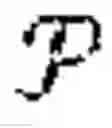 Fig. 09 - Natural language processing with an n-gram machine