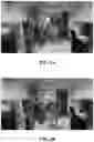 Fig. 05 - Motion identification method and system