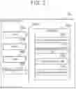 Fig. 04 - TRANSPORTATION MANAGEMENT DEVICE, TRANSPORTATION MANAGEMENT SYSYTEM, TRANSPORTATION MANAGEMENT METHOD, AND TRANSPORTATION MANAGEMENT PROGRAM