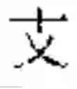 Fig. 02 - Method and apparatus for displaying identification code of application