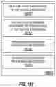 Fig. 163 - SYSTEMS AND METHODS FOR CONTROLLING RIGHTS RELATED TO DIGITAL KNOWLEDGE