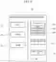 Fig. 03 - INFORMATION PROCESSING SYSTEM, METHOD OF INFORMATION PROCESSING, AND PROGRAM