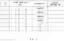 Fig. 08 - LEARNING DEVICE, LEARNING METHOD, AND NON-TRANSITORY COMPUTER-READABLE MEDIUM