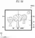 Fig. 09 - Display device and method for manufacturing the same