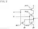 Fig. 03 - Semiconductor integrated circuit device