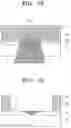 Fig. 14 - See-through thin film solar cell module and method of manufacturing the same