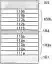 Fig. 01 - Organic Compound, Light-Emitting Device, Light-Emitting Apparatus, Electronic Device, And Lighting Device