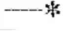 Fig. 02 - Organic electro luminescence device and display device including the same