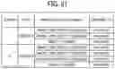 Fig. 21 - SERVER, MANAGEMENT SYSTEM, AND RECORDING MEDIUM