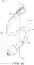 Fig. 09 - Hearing device cable