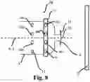 Fig. 08 - Earpiece for a hearing device, dome and earpiece part