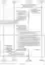 Fig. 19 - Communication method and apparatus