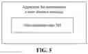 Fig. 06 - Method and apparatus for determining time domain resource, and terminal device