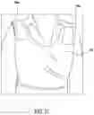 Fig. 24 - Multiple position baby carrier