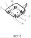 Fig. 09 - Easily modified bathing chair
