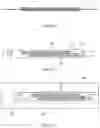 Fig. 10 - Thin-Film Lead Assemblies And Neural Interfaces