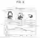 Fig. 24 - ORTHOPEDIC JOINT DISTRACTION DEVICE