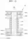Fig. 21 - End tool for surgical instrument and method of manufacturing the same