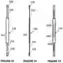 Fig. 07 - Posture Correcting Apparatus