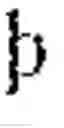Fig. 02 - METHODS AND COMPOSITIONS RELATING TO INHIBITION OF ALDEHYDE DEHYDROGENASES FOR TREATMENT OF CANCER