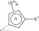 Fig. 84 - N-substituted indole derivatives as PGE2 receptor modulators
